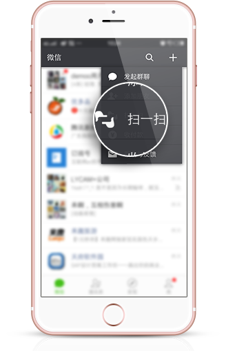 微信扫码支付